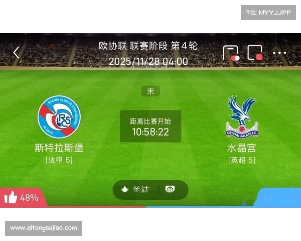 全方位解析你必须知道的欧协联决赛关键比赛规则权威深度指南