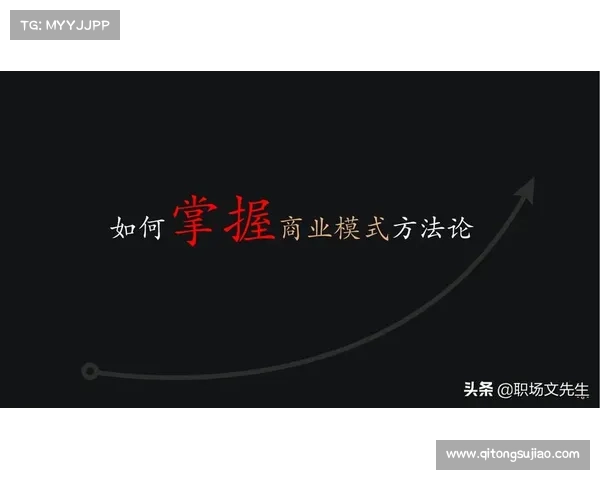围绕加的夫城所参与的多级足球联赛体系与发展脉络全景解析纵览篇